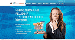 Desktop Screenshot of fit.ru