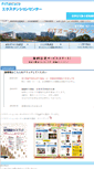Mobile Screenshot of opencollege.fit.ac.jp